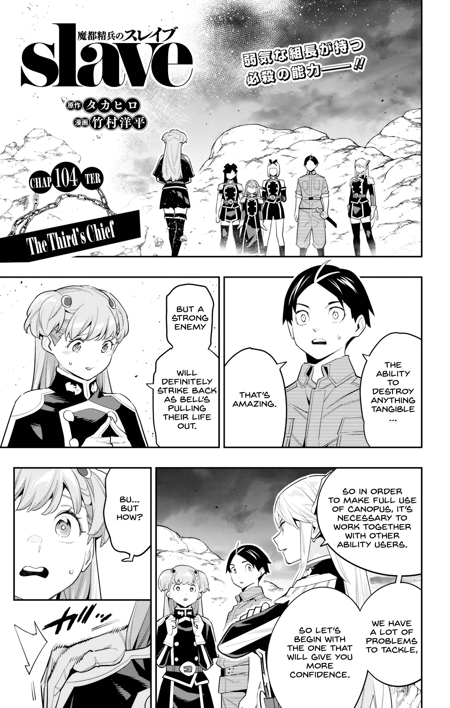 Chained Soldier, Chapter 104 image 01